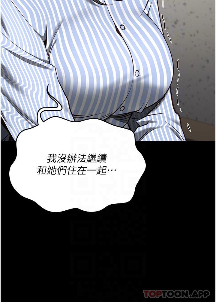 24P - 监狱女囚