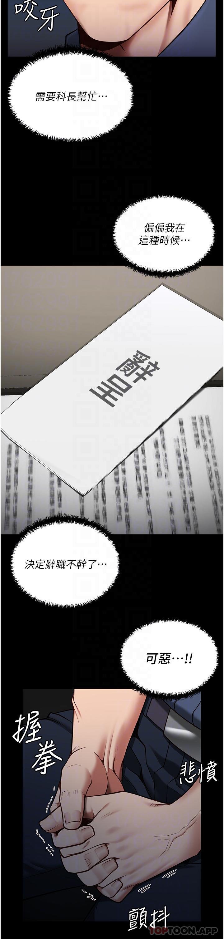 26P - 监狱女囚