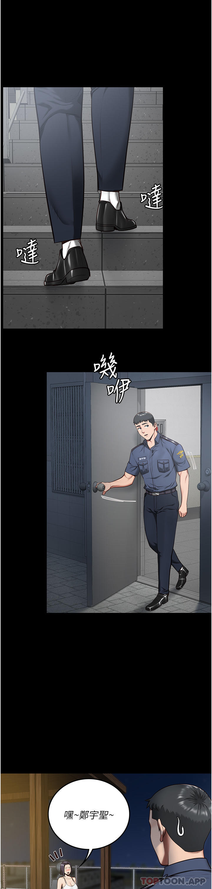 29P - 监狱女囚