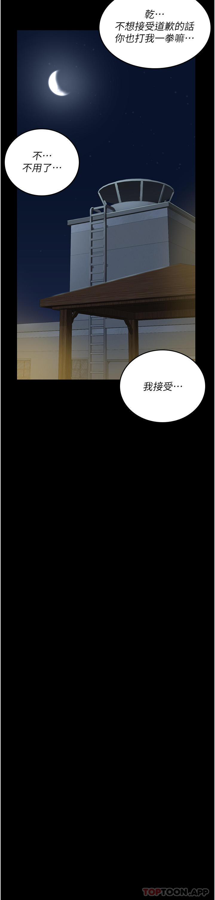 40P - 监狱女囚