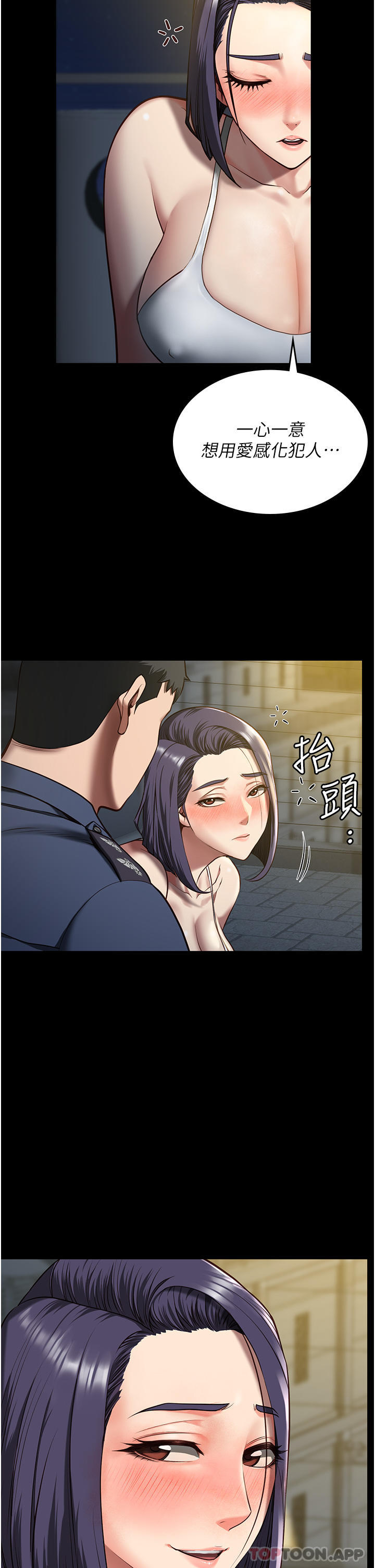 42P - 监狱女囚