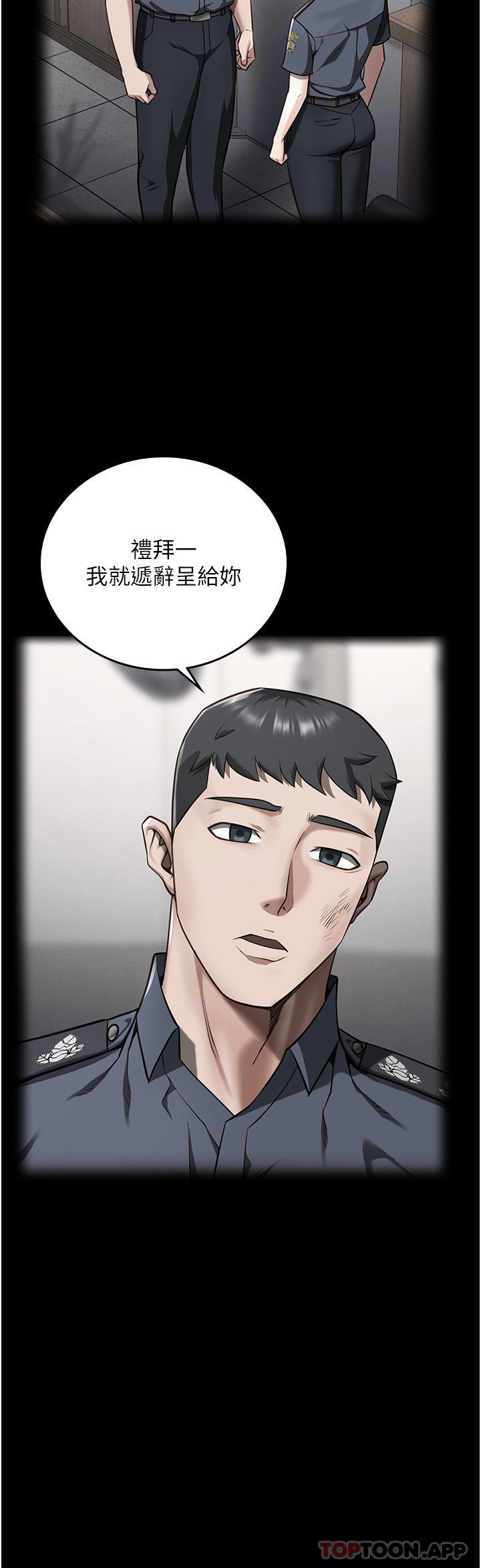 5P - 监狱女囚