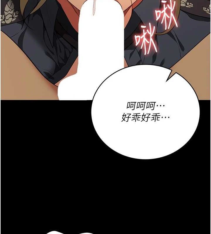 103P - 监狱女囚