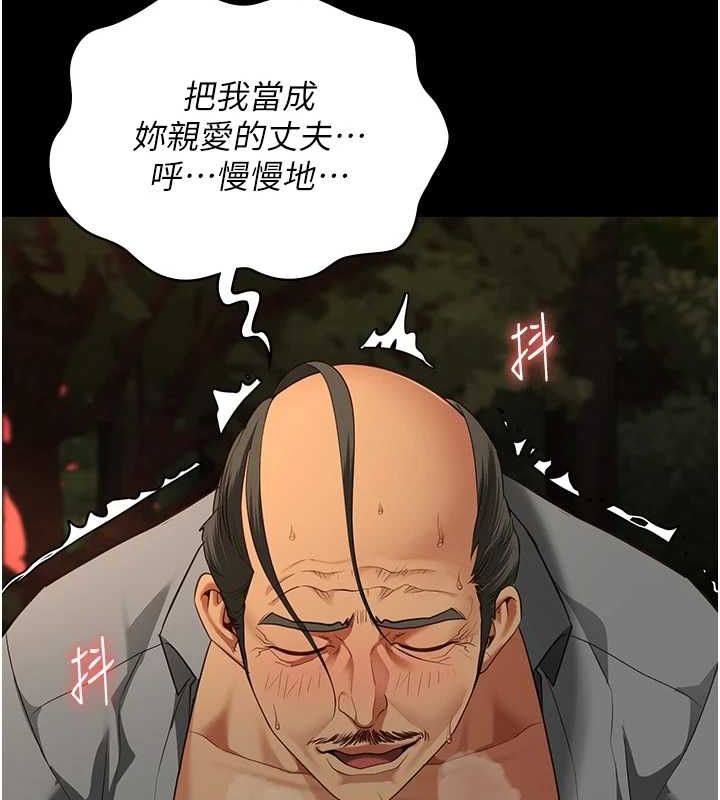 104P - 监狱女囚