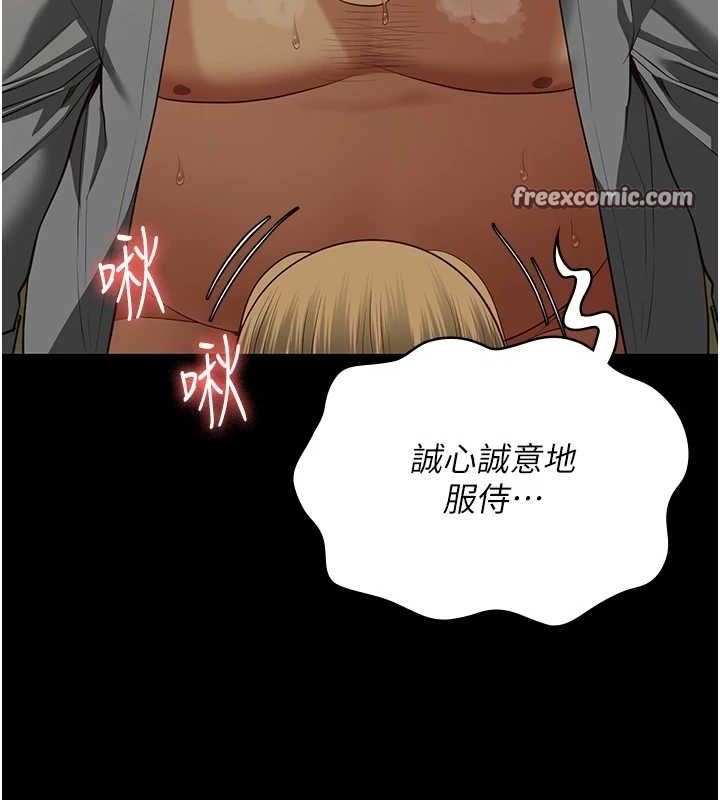 105P - 监狱女囚