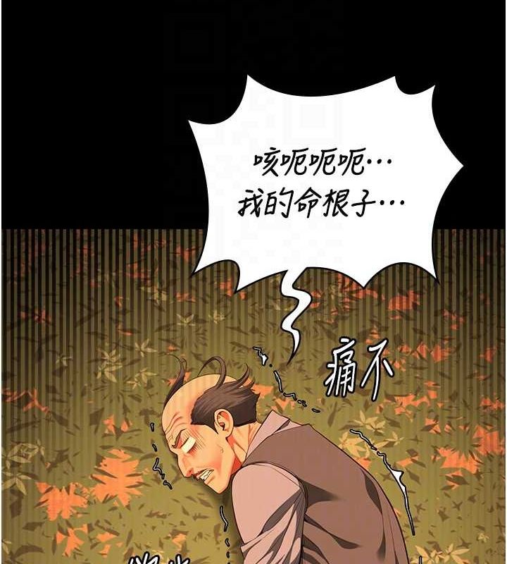 111P - 监狱女囚