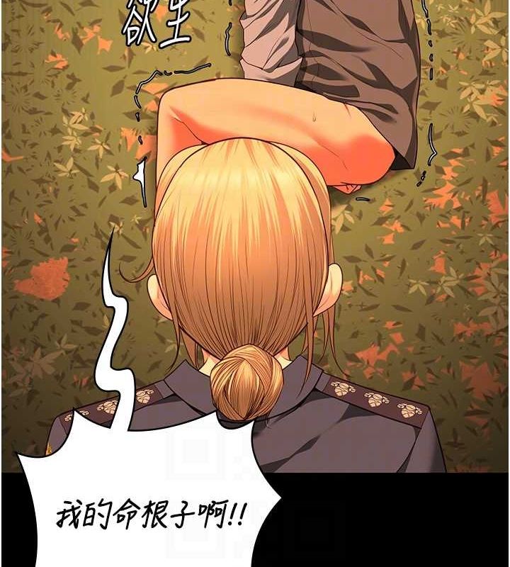 112P - 监狱女囚