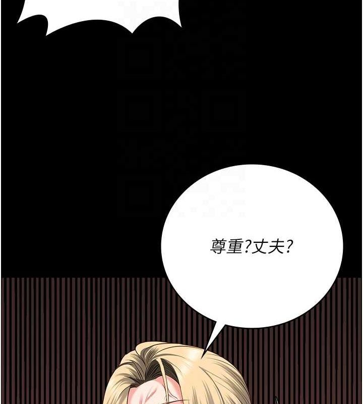113P - 监狱女囚