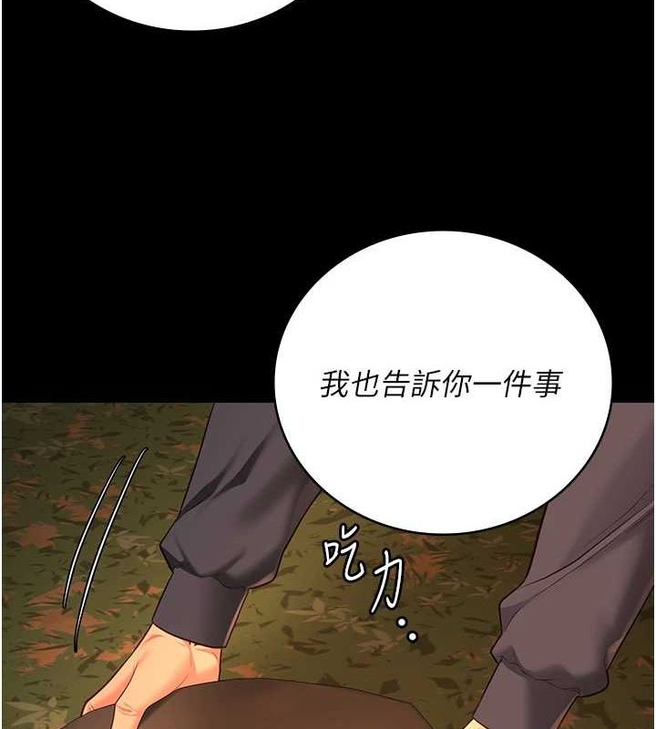 116P - 监狱女囚