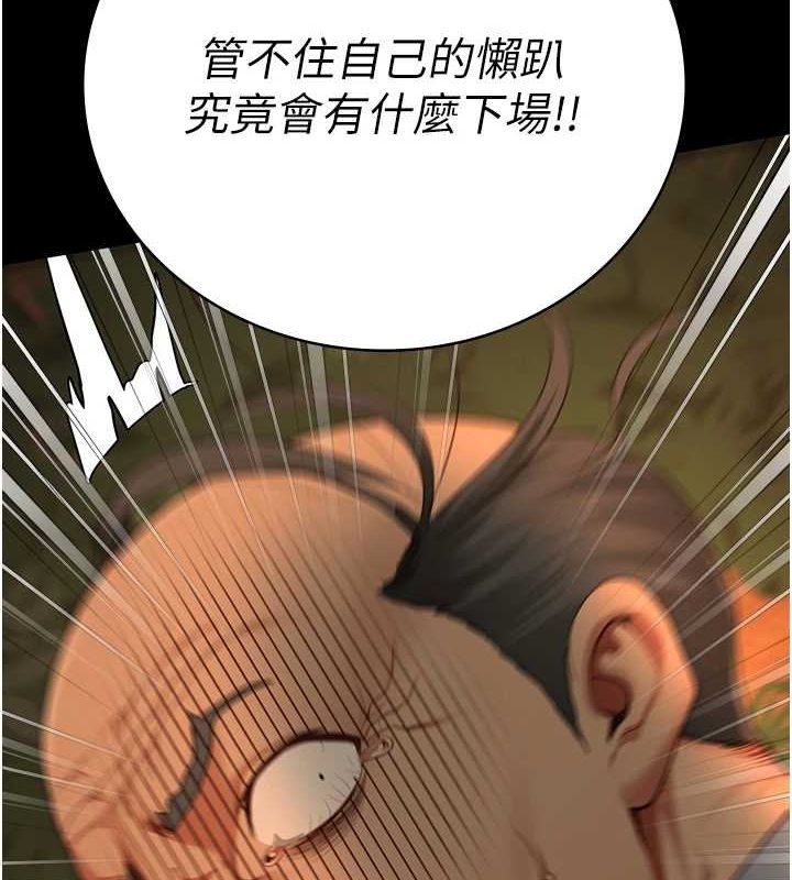 118P - 监狱女囚