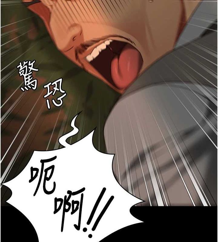 119P - 监狱女囚