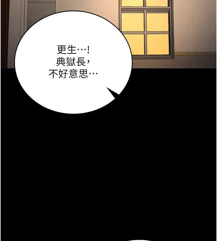 126P - 监狱女囚