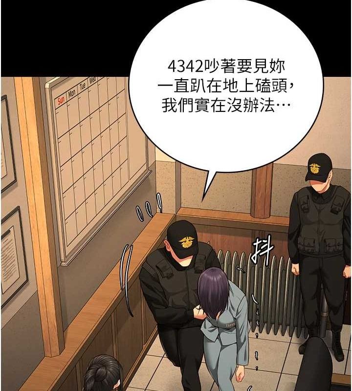 127P - 监狱女囚