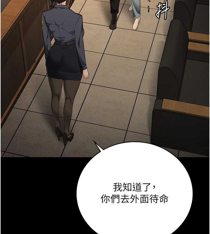 128P - 监狱女囚