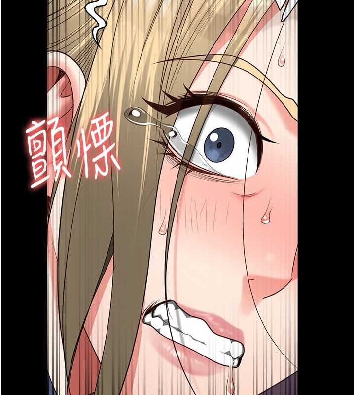 13P - 监狱女囚