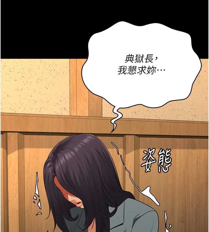 134P - 监狱女囚