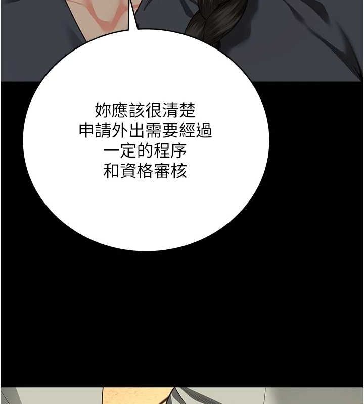 138P - 监狱女囚