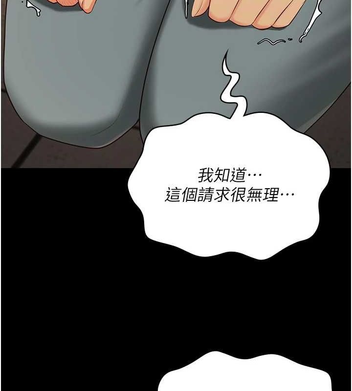 140P - 监狱女囚