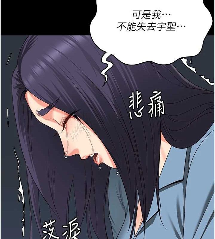 141P - 监狱女囚
