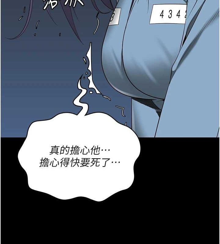 142P - 监狱女囚