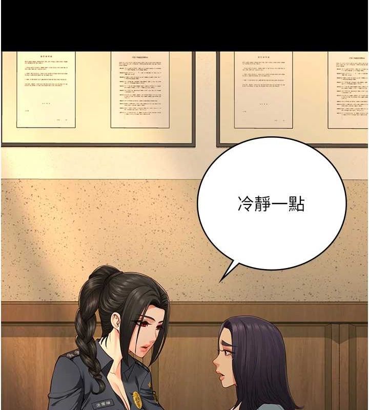 145P - 监狱女囚