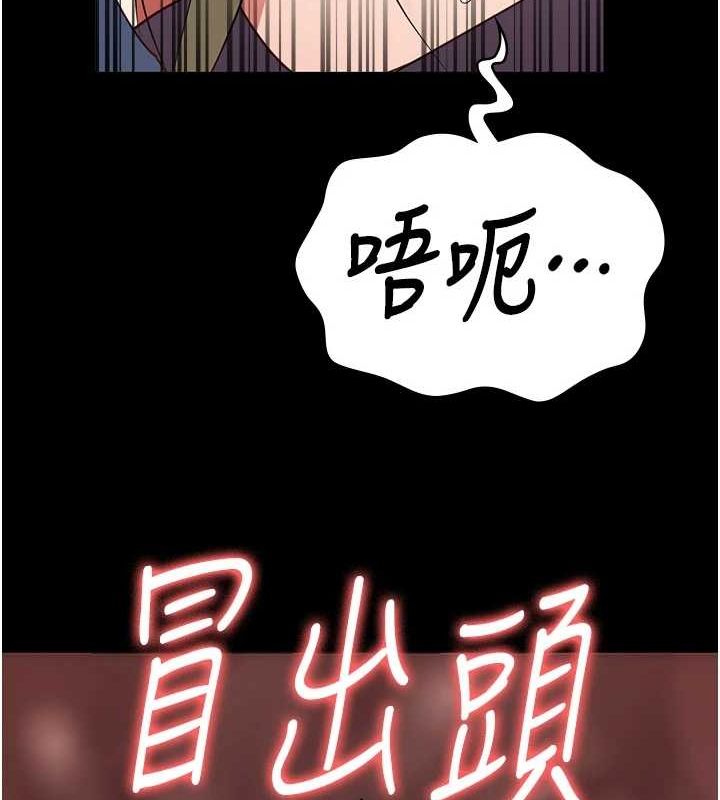 14P - 监狱女囚