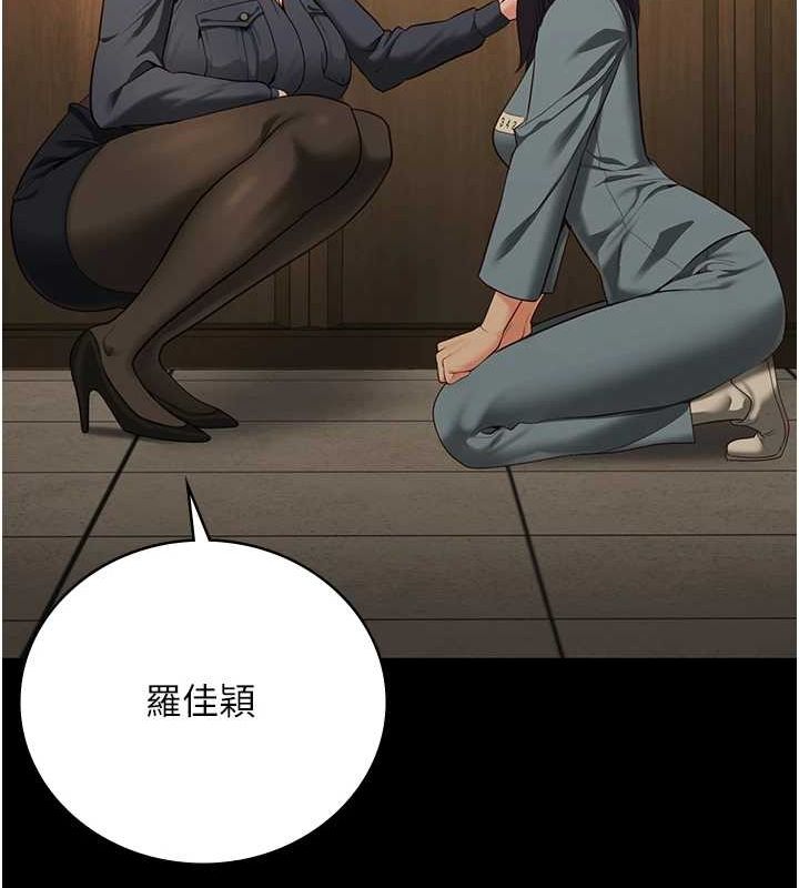 146P - 监狱女囚