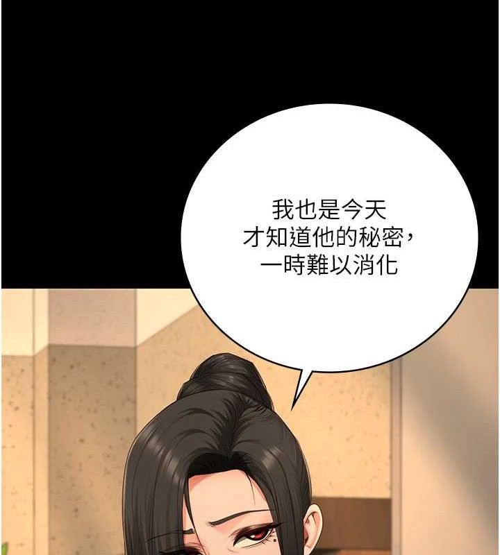 147P - 监狱女囚