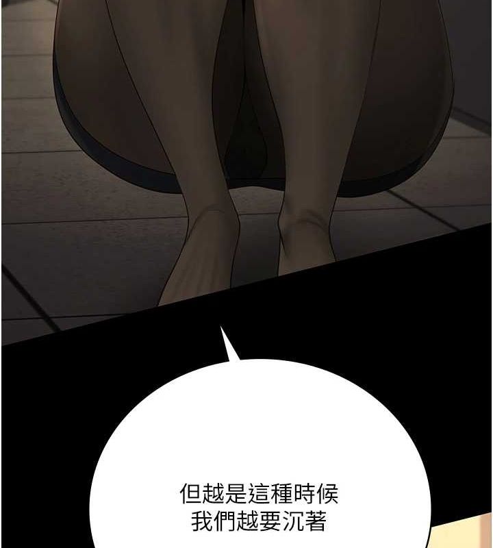 149P - 监狱女囚