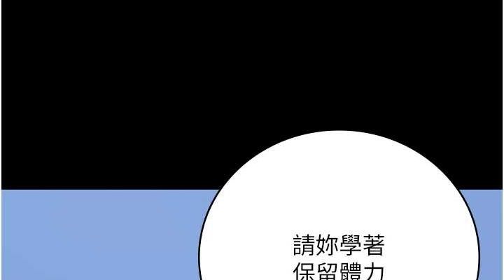 152P - 监狱女囚