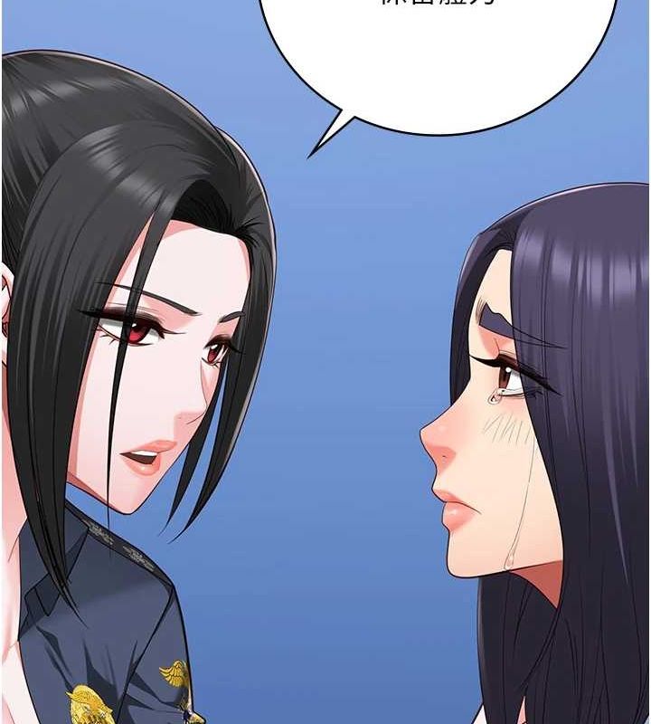 153P - 监狱女囚