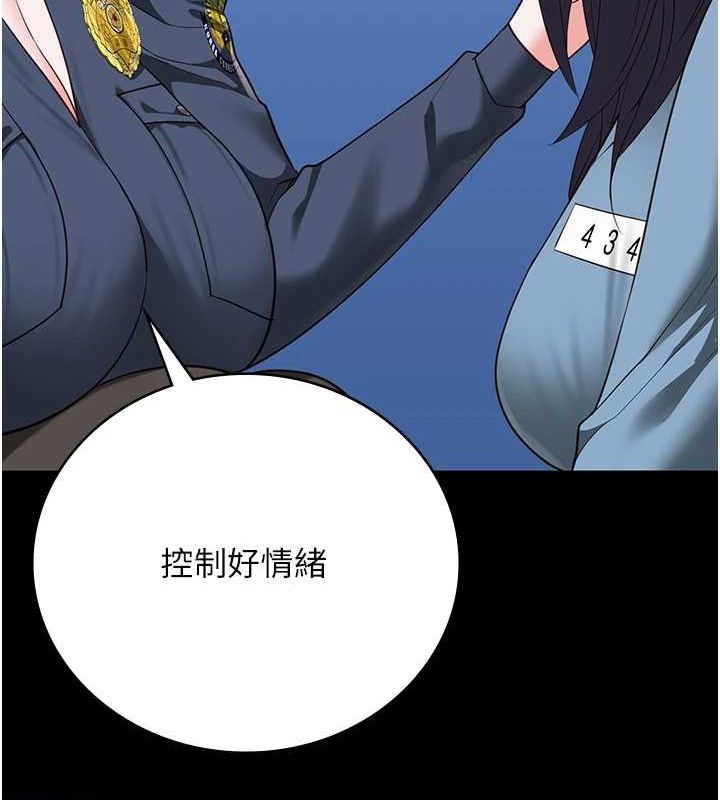 154P - 监狱女囚