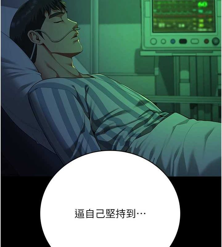 156P - 监狱女囚