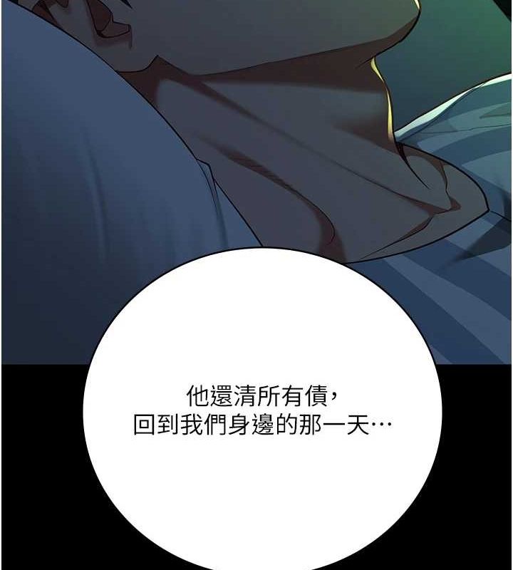 159P - 监狱女囚