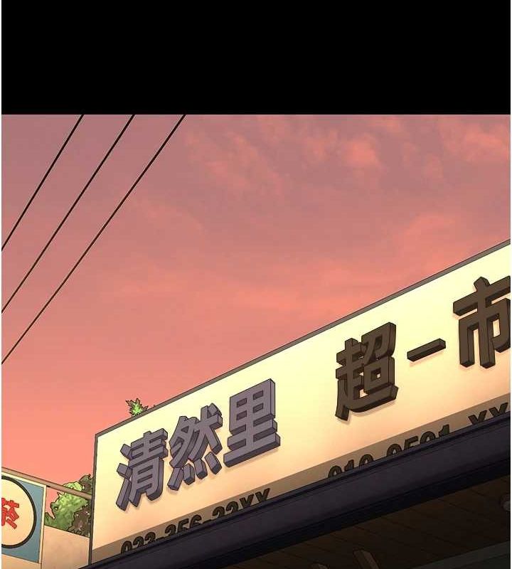 161P - 监狱女囚