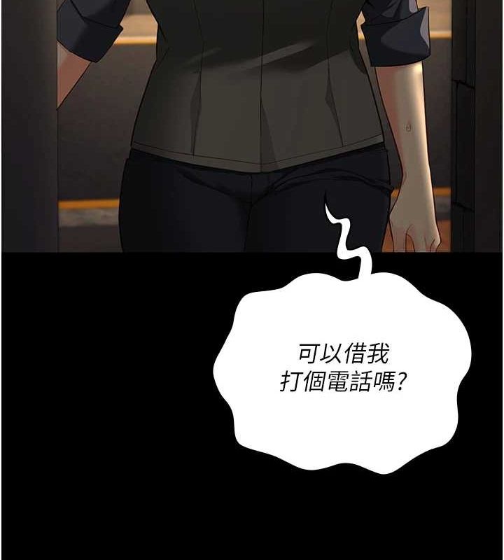 166P - 监狱女囚