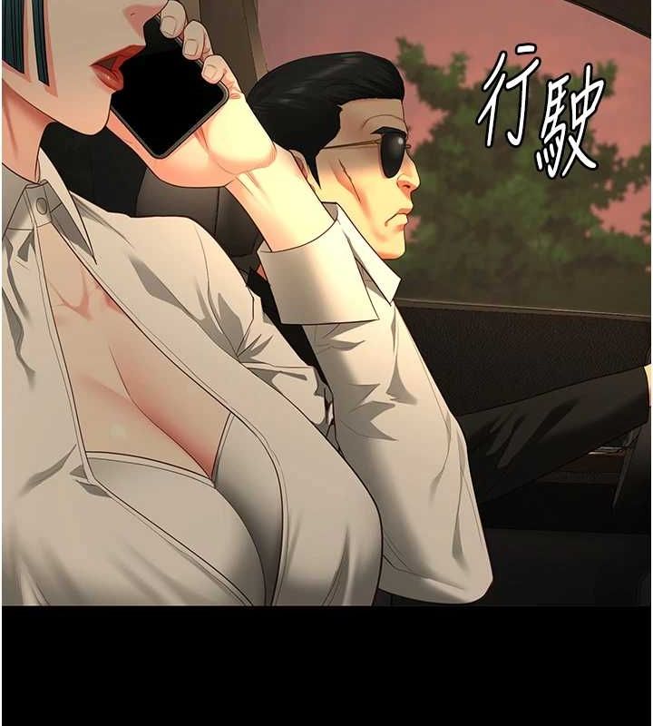171P - 监狱女囚