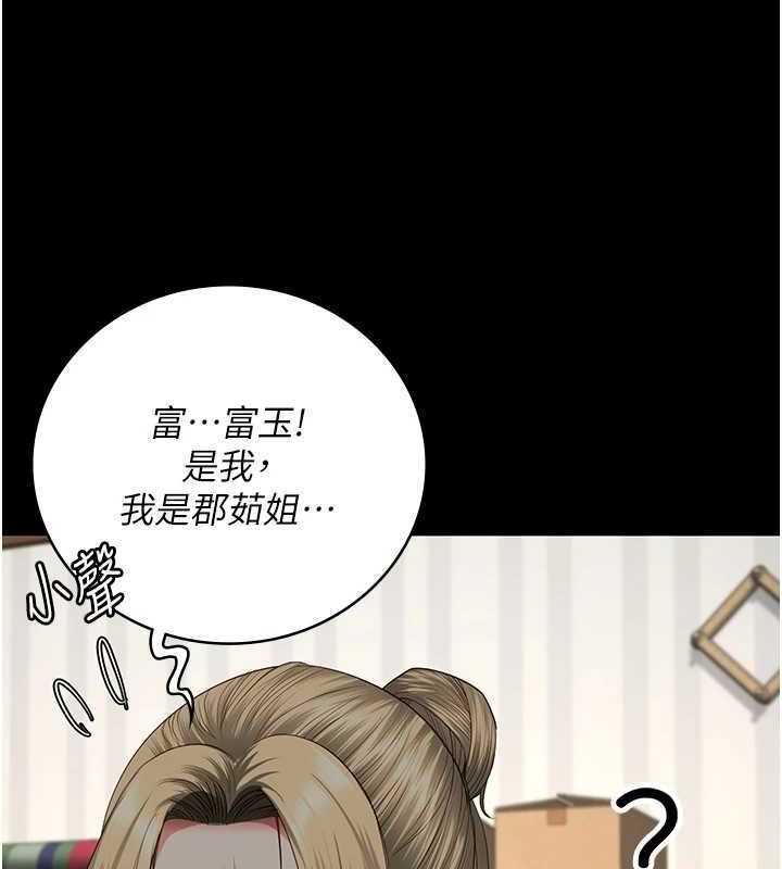 172P - 监狱女囚