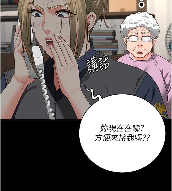 173P - 监狱女囚