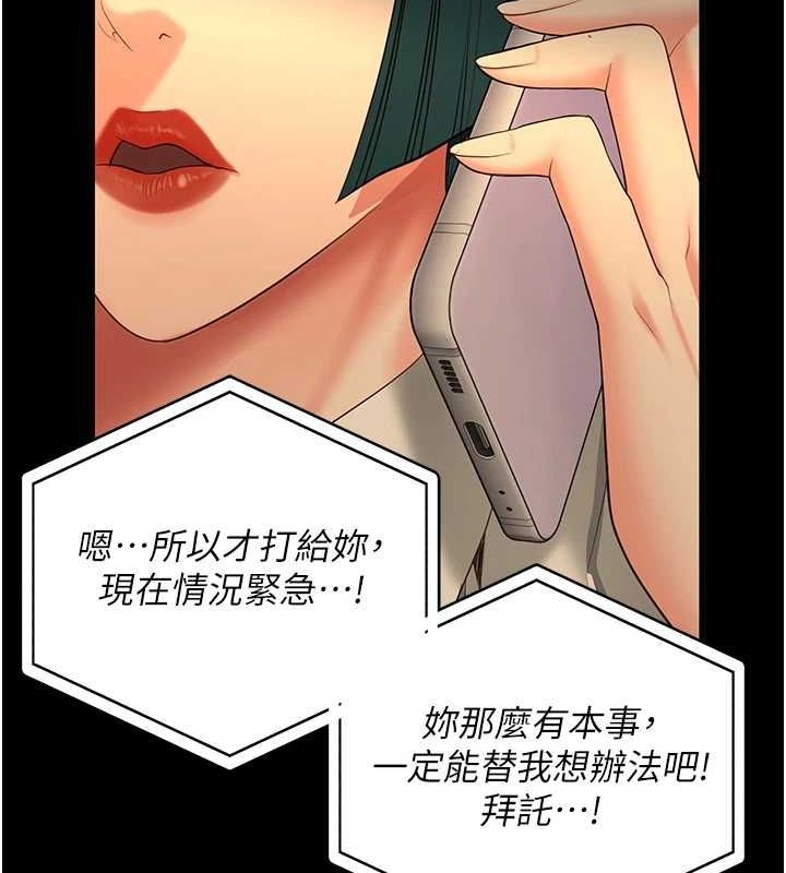 175P - 监狱女囚