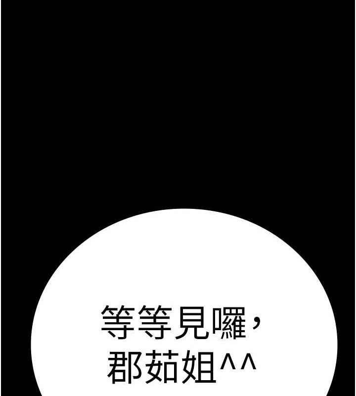 179P - 监狱女囚