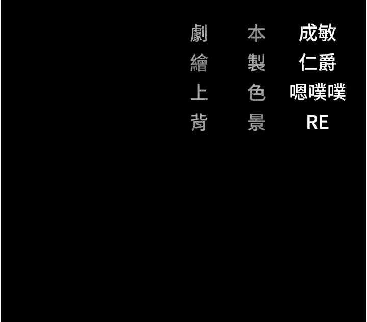 181P - 监狱女囚