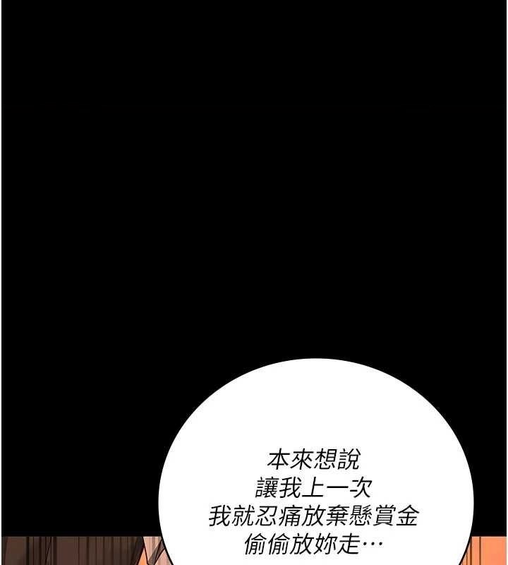 1P - 监狱女囚