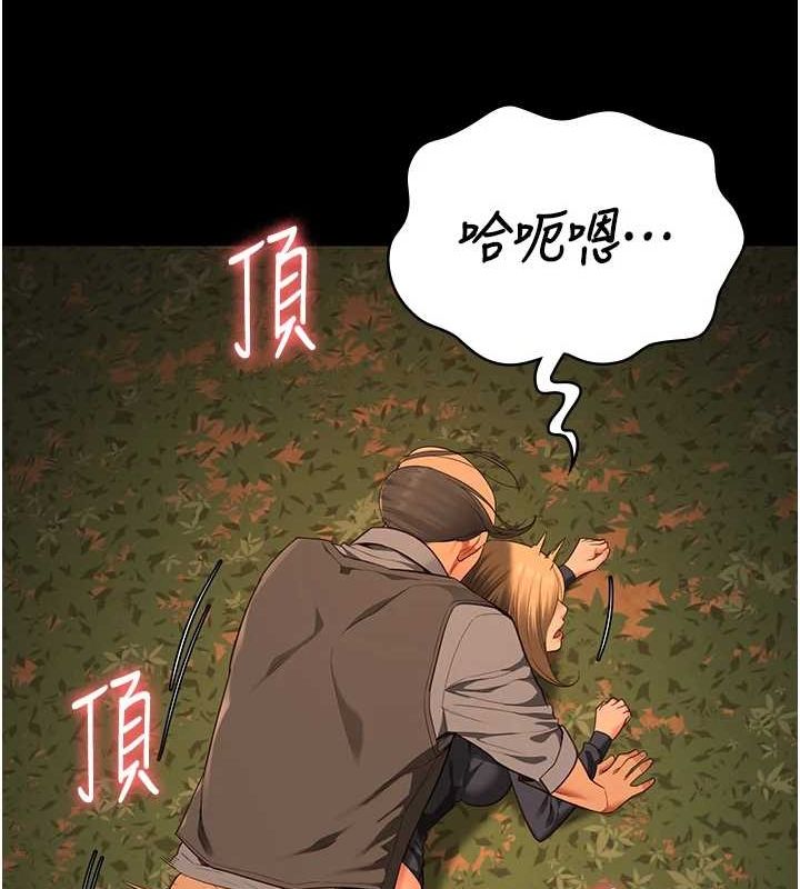 25P - 监狱女囚