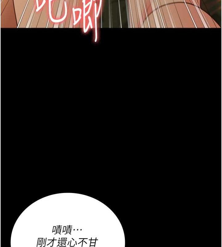 29P - 监狱女囚