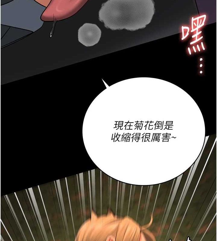31P - 监狱女囚
