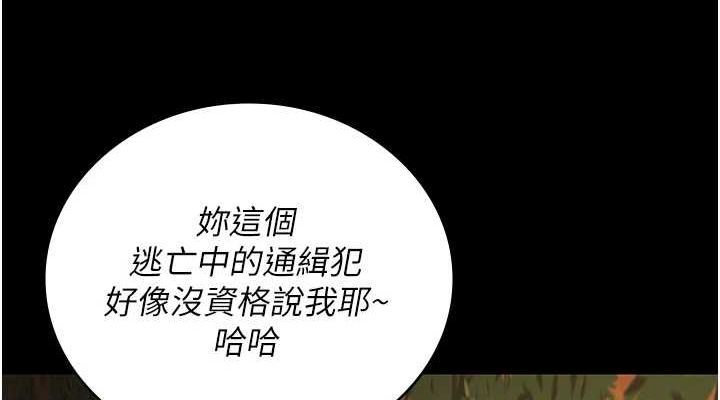 38P - 监狱女囚
