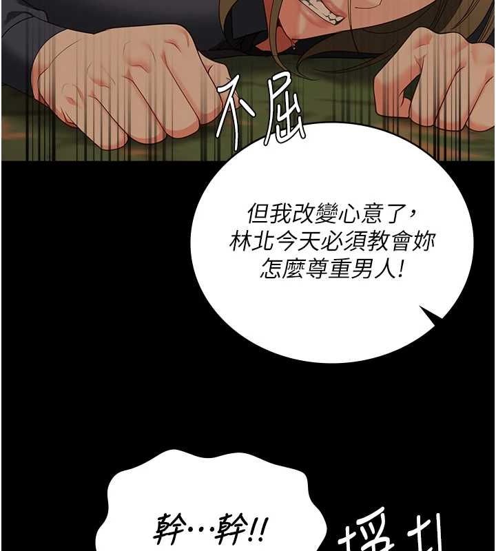 3P - 监狱女囚