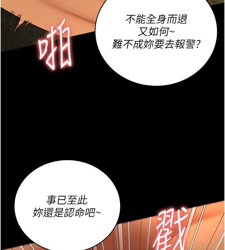 41P - 监狱女囚
