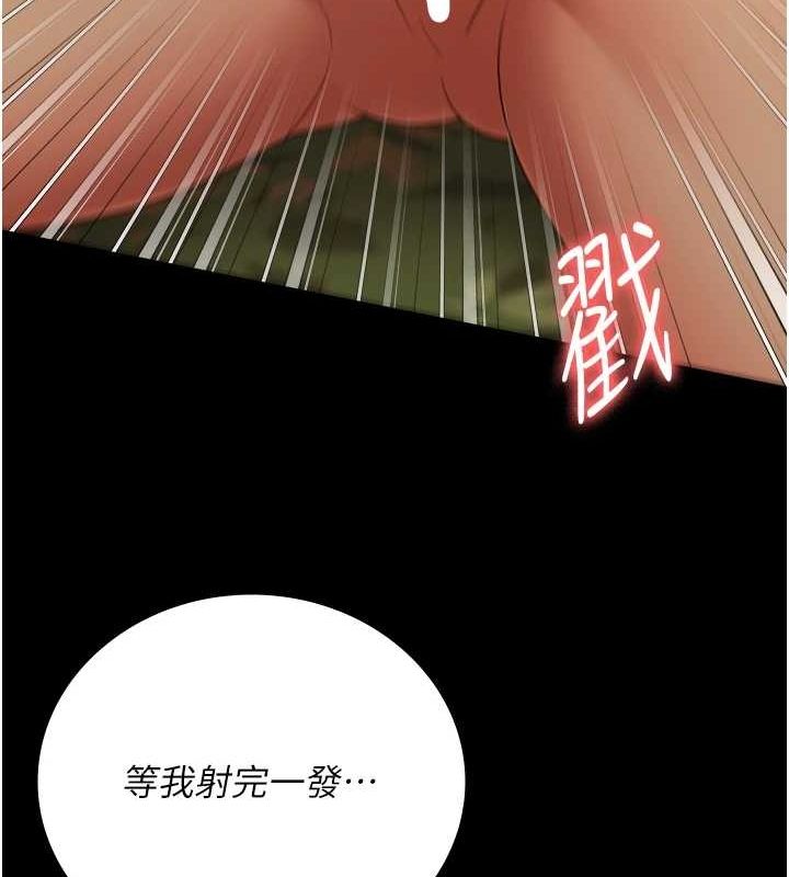 43P - 监狱女囚